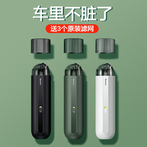 Besi car vacuum cleaner car wireless charging home high-power powerful mini handheld car dedicated