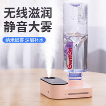 remax humidifier small water bottle mineral water wireless mute bedroom air spray office desktop usb charging idea cute teen table no water tank big fog travel air-conditioned room