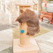 Cat grab column Vertical cat climbing frame Solid wood cat climbing column Net red cat supplies wear-resistant large base cat sisal hemp rope