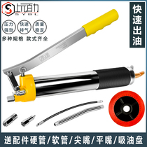 Excavator manual butter gun single and double pressure Rod hitting butter artifact high pressure self-priming Automatic pneumatic butter gun