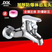 Bath faucet all copper hot and cold shower faucet triple faucet bathroom shower set toilet mixing valve