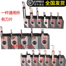 KYOCERA Small Bore Boring Tool Small Bore Turning Tool 4mm Hole machining Small Bore Grooving Small Bore End Face Grooving
