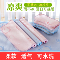 Baby mat Ice Silk newborn children baby mat mat kindergarten nap pillow breathable mat