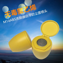 Stainless steel eyewash nozzle filter accessories wall hanging simple vertical inspection factory with dust cover M14 nozzle