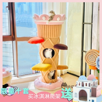 merrypet ice cream cone sundae cat climbing frame macaron color ice cream big cat Villa climbing frame