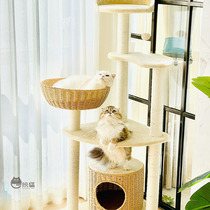 Rattan sisal cat climbing frame grab board rattan nest cat nest one-piece cat tree woven claw cat jumping table large catch cat rack