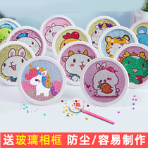 Childrens stick diamond stone painting kindergarten handmade diy material bag girl full diamond toy Primary School students point Crystal