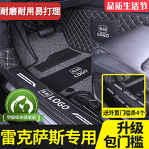Rexsace ES200 ES300H ES300H NX300 NX300 NX200 NX200 RX300 Private full-surrounding foot pad