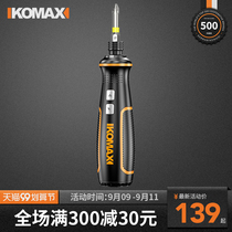Comez electric screwdriver small rechargeable household automatic electric screwdriver mini screwdriver batch tool electric batch