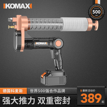 Electric butter gun digging machine special rechargeable high-voltage lithium battery beating butter artifact gear lubrication filling machine automatic