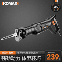 Comex reciprocating saw saber saw household electric hand saw Small logging chainsaw portable woodworking saw multi-function