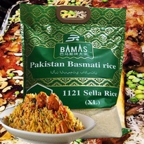 Basmati rice 5kg Pakistan sella imported rice from Pakistan
