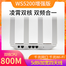 Huawei WS5200 enhanced router dual gigabit port dual frequency wireless wifi home wall fiber optic high speed