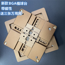 Fast and automatic positioning of the ball planting table BGA chip universal planting bead tin ball repair table steel net planting tin table to send steel net