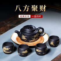 Yixing famous pure handmade purple clay pot large capacity household tea pot kung fu tea set landscape pot single small cup set
