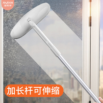 Jia Helper cleaning glass artifact screen window cleaning high-rise window wiper double-sided brush telescopic rod lengthy cleaning tool