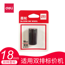 Del double row ink wheel 3208 double row price marking machine ink supermarket coding machine price machine price machine ink wheel 7505 mx6600 code ink wheel ink head accessories