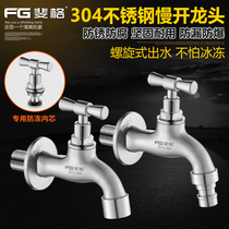 304 stainless steel faucet 4 points Home Slow open outdoor single cooling washing machine mop pool faucet antifreeze splash