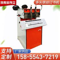 Manufacturers supply multi - purpose barbed wire booking machine Multi - function booking machine Multi - tier barbed wire binding machine automatic binding machine