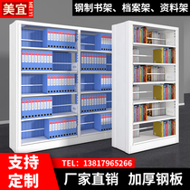School Library BookstoreSteel Archives Archives Documentation Room Accessories Room File Shelf