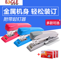 Hong Kong Yi Er Gao labor-saving stapler Medium student small stapler Nail belt stapler Mini rotary large 206R thickened standard multi-function binding machine 207