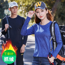 Long-sleeved quick-drying clothes for men and women plus velvet shirt sports T-shirt fitness T-shirt sweat-absorbing outdoor running and perspiration quick-drying clothing