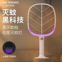 Line friends sule electric mosquito swatter rechargeable household super electric mosquito swatter cute brown bear mosquito repellent mosquito killer 2-in -1 fly swatter bedroom automatic mosquito trap artifact 2021 new