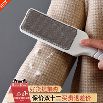 Adhesive wool household coat hair remover clothes dust sticky hair cleaning brush clothes electrostatic felt hair removal brush