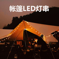 Outdoor camping LED lighting tent light hanging camp decoration light string camping light atmosphere light long endurance