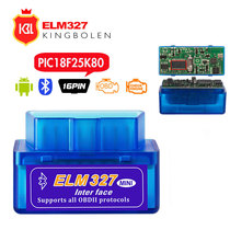 MINI ELM327 Global MINI Bluetooth CAR repair tool 1 5 ANDROID version PICK2580 chip