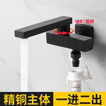 Balcony in-wall mop pool faucet with spray gun multifunctional single-cooling extended washing machine faucet one in and two out