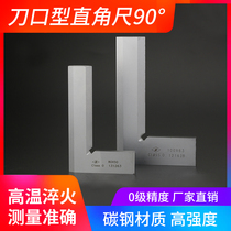 Jiangxi knife-edge angle ruler turn ruler 0 grade 90 degrees high-precision stainless steel woodworking angle ruler knife-edge type right-angle ruler 300