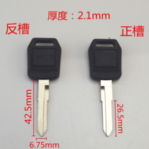 〖ZQ3376〗Suitable for this motorcycle key embryo