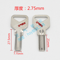 ZQ030] St. Leighs atomic key embryo