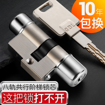 Goodlay Bao Dean super C-class anti-theft door lock core Household anti-theft door old-fashioned door universal all-copper lock core
