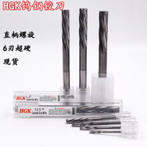 Taiwan HGK tungsten steel reamer machine tungsten steel spiral reamer 6 edge H7 3 0 3 5 4 5 5 5 4 5 6