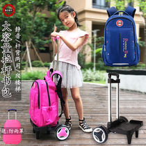 Primary school lever bag boy mute third to sixth grade children lever backpack climbing building folding bag