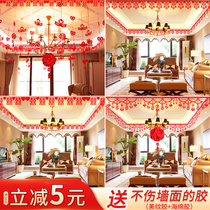 Wedding room arrangement set wedding living room decoration flower mans woman wedding wedding wedding wedding supplies