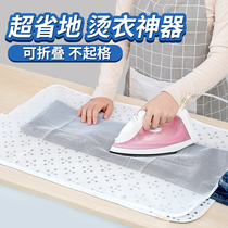  Japan portable folding ironing mat desktop heat insulation household electric ironing board Sponge ironing table Steam ironing table