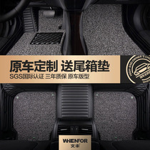 2018 Infiniti q50l qx50 ESQ qx30 qx60 Q70 qx70 all around car floor mat