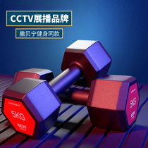 Mens home dumbbell fitness equipment Yaling 5kg to 15kg barbell 10kg plastic dumbbell set hexagon
