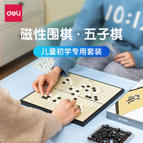 Del 19 Way Go Go Gobang with Magnetic Children Students Beginner Puzzle Portable Black and White Chess Board Set