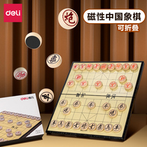 Dalii Chinese Chess Solid Wood High-end Large Student Childrens Set Home Magnetic Portable Folding Board