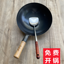 Iron pot old-fashioned household wok gas stove for frying pan non-stick pan gas stove special round bottom