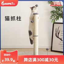 Cat climbing frame cat nest one cat tree small solid wood cat supplies cat climbing column jumping platform cat toy