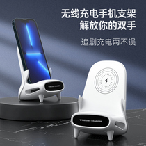 Net Red Small Chair Wireless Charger 15w Quick Charge Applicable to Apple Huawei Xiaomi Samsung Mighty Universal Intelligent Inductive Charging Holder Desktop Bedside Stent Divonic Multifunction Brand Compatible