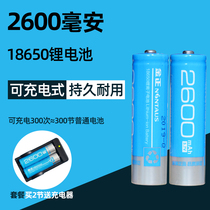 Sen Ke 18650 Lithium Battery Card Radio Card Card Small Audio Speaker Speaker Special Battery