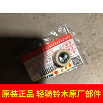 Light riding Suzuki Youyou UU125T-2 Puli beads 6 original