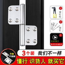 Sanitary door hinge old aluminum alloy toilet bathroom thickened stainless steel swing door folding flap flag hinge