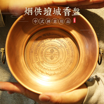 San Mantuo sandalwood stove for Buddhists Copper stove Zen home decoration Seeing and hearing mantra wheel incense burner Smoke supply plate incense burner